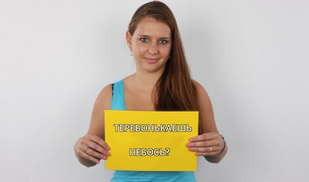 Чешская крошка с большой жопой сосет член и трахается на эротическом кастинге так что будь здоров