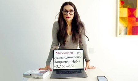 Новая учительница оставила парня после уроков и отсосала ему член